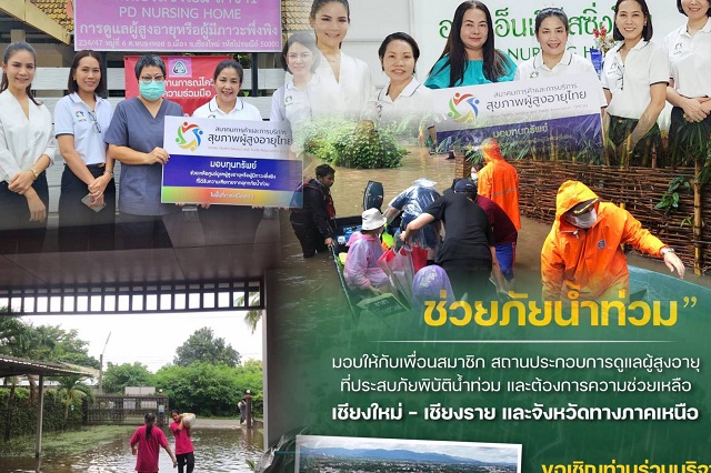 Helping hand to flood victims in the north of thailand